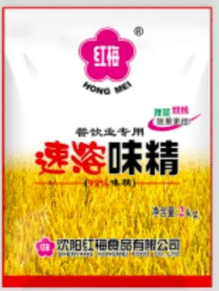 Red Plum MSG (83#) 80 mesh · Produktabbildung zur Orientierung