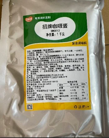 Signature Curry Sauce · Produktabbildung zur Orientierung