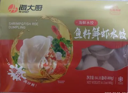 Shrimp&fish roe dumpling · Produktabbildung zur Orientierung