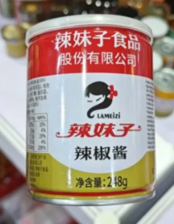 Chilli Sauce 248g · Produktabbildung zur Orientierung