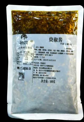 Charred Chili Sauce · Produktabbildung zur Orientierung