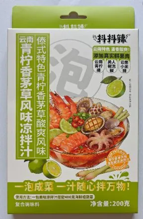 Yunnan Lime & Lemongrass Dressing (Compound Seasoning) · Produktabbildung zur Orientierung