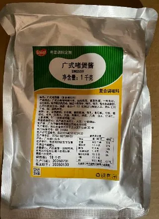 Cantonese Clay Pot Sauce · Produktabbildung zur Orientierung